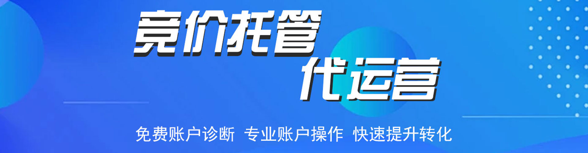 通州百度平台推广