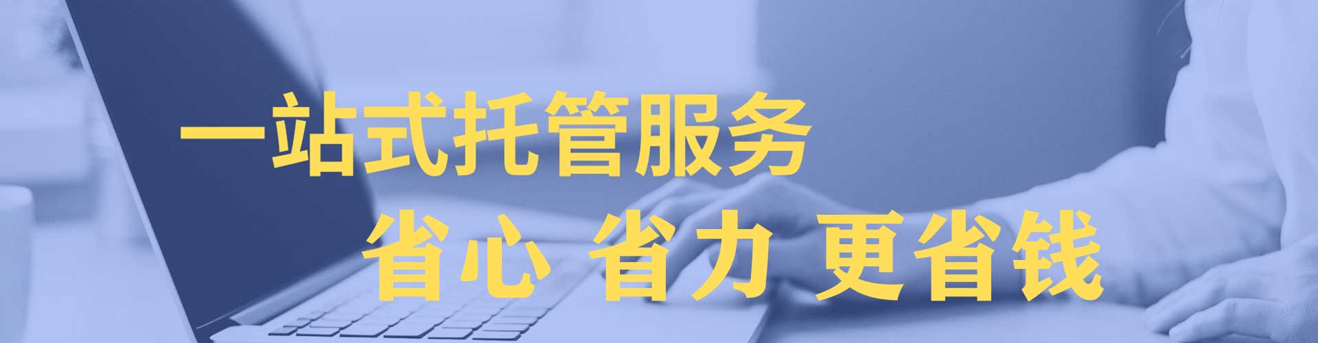 通州百度推广代理