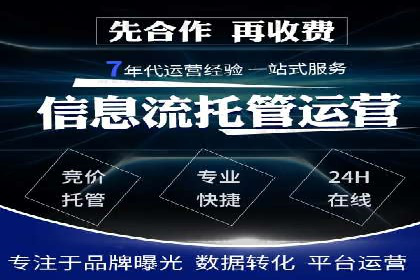 360信息流广告：汽车行业应用案例分析