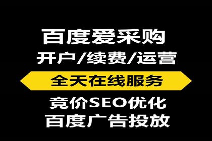 SEM推广代运营的五大经典案例分享